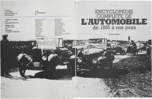 [Полная энциклопедия автомобилей с 1885 г.
до наших дней]. Encyclopedie complete de
L`Automobile de 1885 a nos jours. Paris: Messidor, 1982.